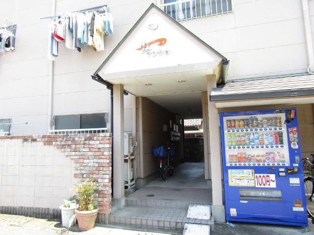 安田マンション