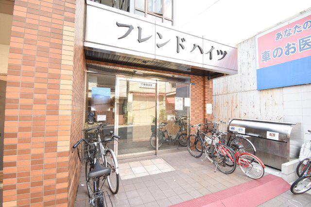 フレンドハイツ