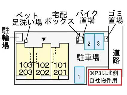 メイ・ガーデン(1LDK/2階)の間取り写真