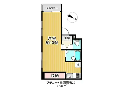 プチコート田園調布(ワンルーム/2階)の間取り写真