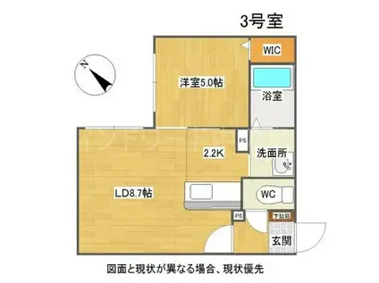 LANDSCHAFT ASABU(1LDK/2階)の間取り写真