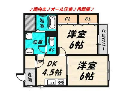 ラ・フォーレ森小路(2DK/4階)の間取り写真