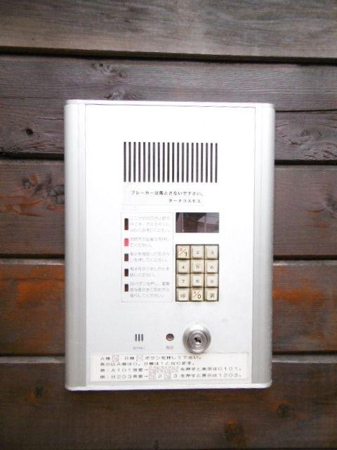 コートビレッジ桜ケ丘パートII