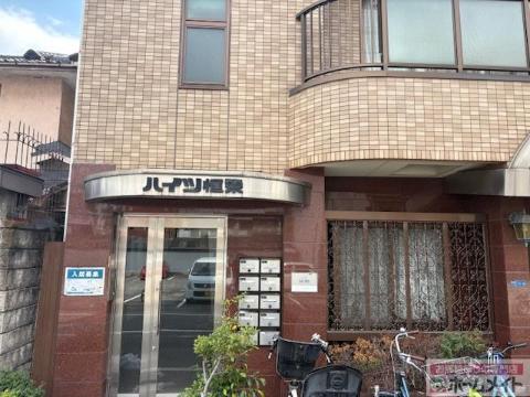 ハイツ恒栄