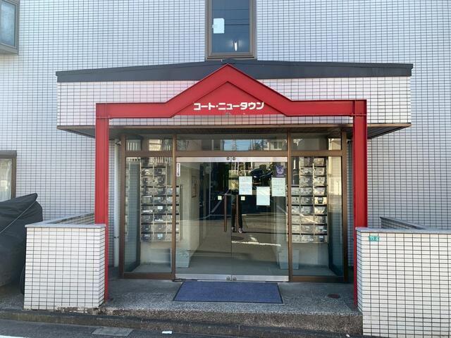 コートニュータウン