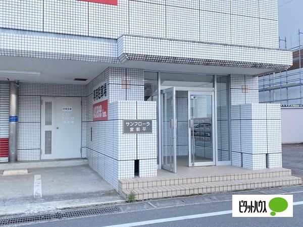 サンフローラ宮前平