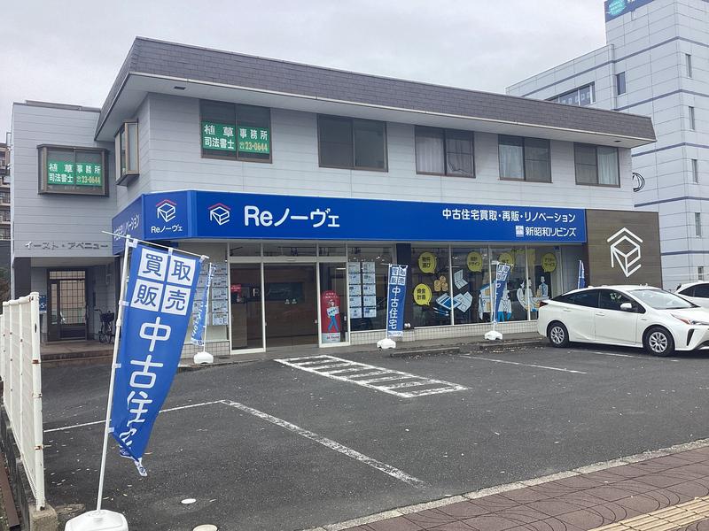 イーストアベニュー