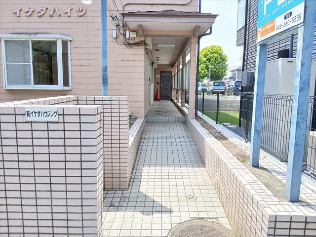 イケダハイツ