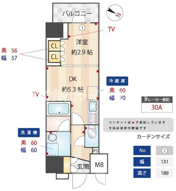 ZOOM本郷(1DK/10階)の間取り写真