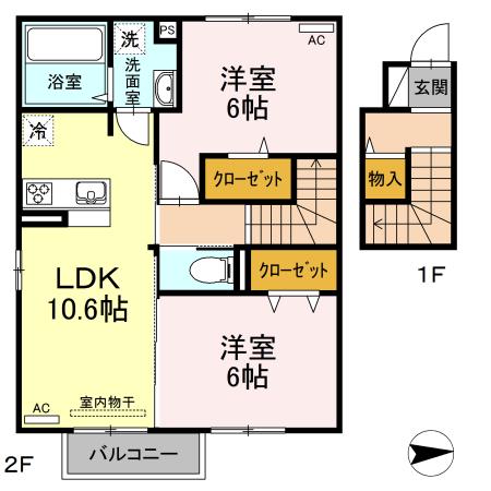 アイン ベアーII(2LDK/2階)の間取り写真