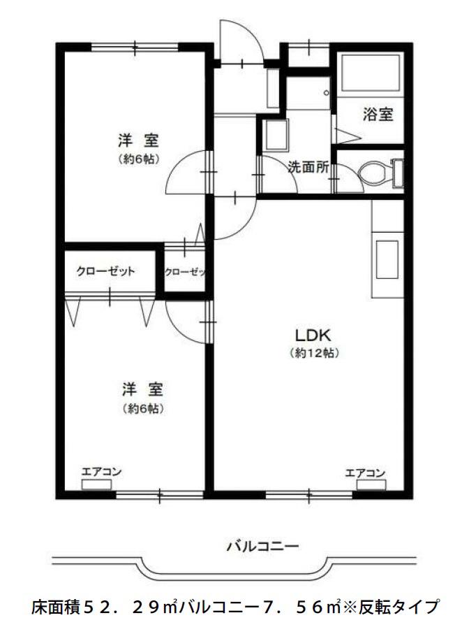 かやとマンション 207(2LDK/2階)の間取り写真