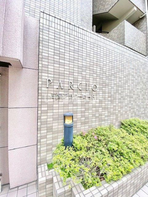 パルシオ三宮フラワーロード