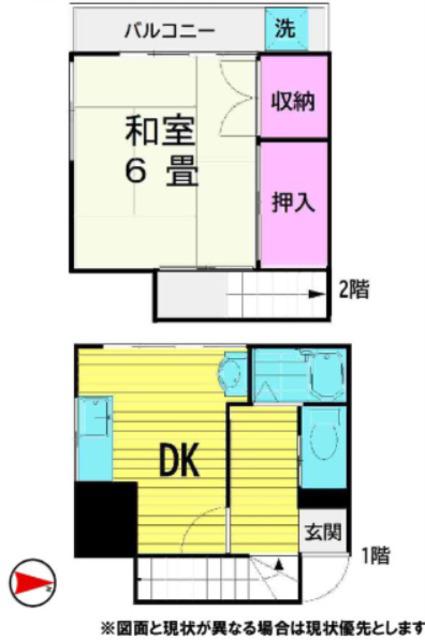 西水元5丁目メゾン