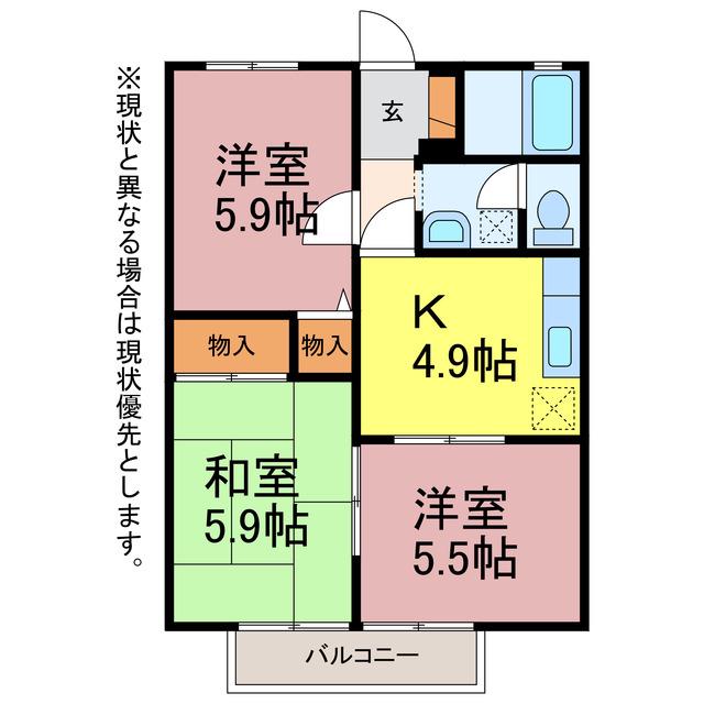 グリーンステージ白山C・D棟(3K/1階)の間取り写真
