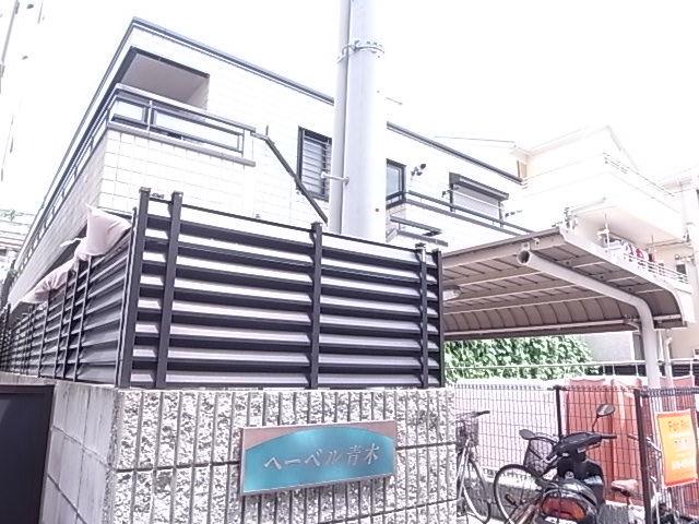 ヘーベル青木