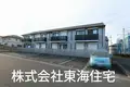 駅東ハイツ C棟