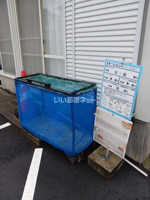 岡戸アーバンハイツ