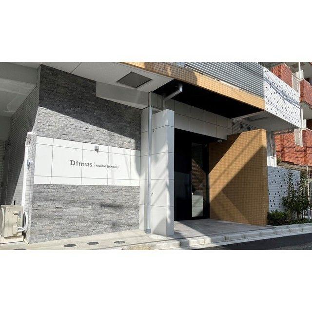 ディームス東新宿