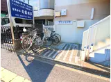 エムズ相模原