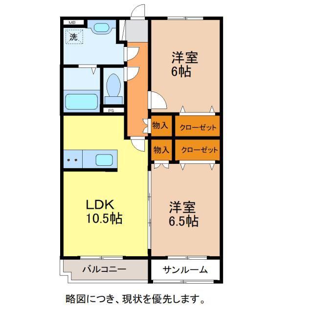 ブリリアントヒル(2LDK/2階)の間取り写真