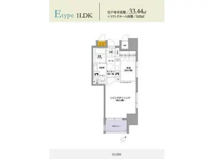 パークレジデンシャル博多(1LDK/14階)の間取り写真