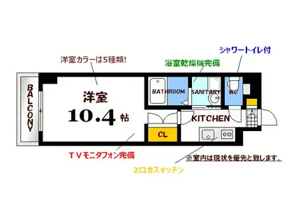 第39やたがいビル(1K/1階)の間取り写真