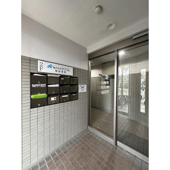 サンハイツ台原