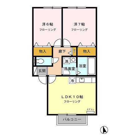 メゾン陽光(2LDK/2階)の間取り写真