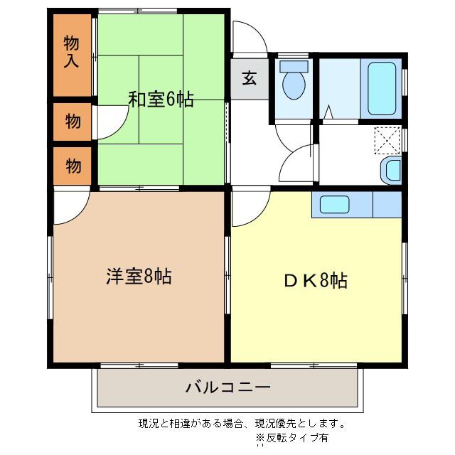 陣屋ハイツ1号館(2DK/1階)の間取り写真