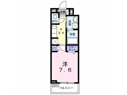 YSアビタシオン青柳(1K/3階)の間取り写真