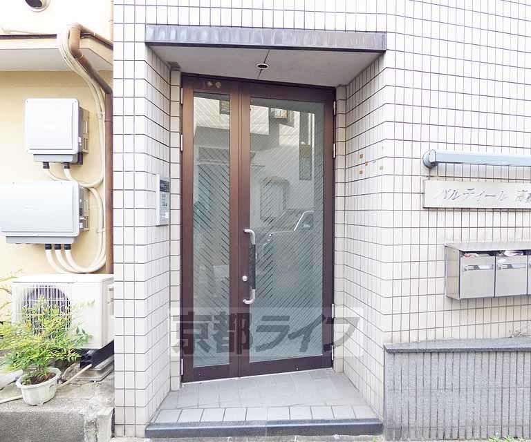 パルティール高橋