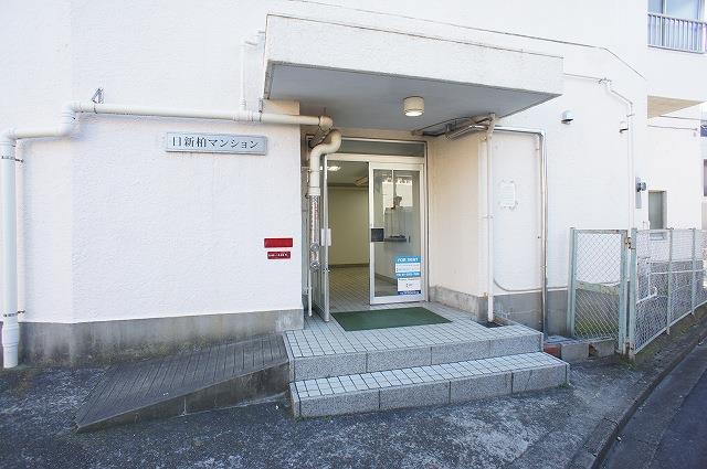 日新柏マンション