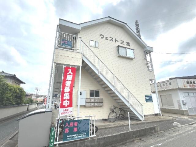 ウエスト三苫
