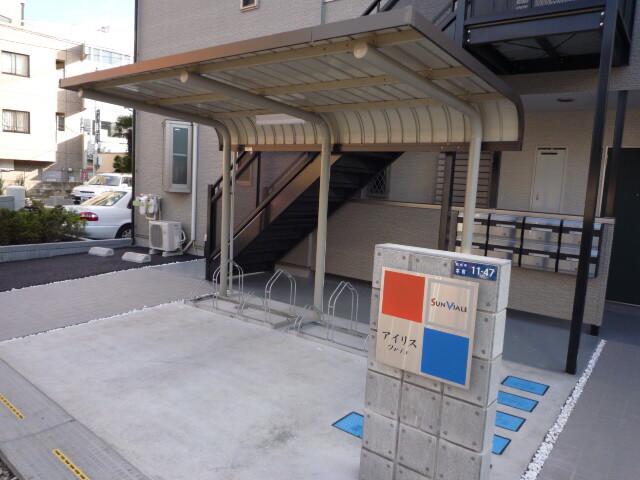 アイリス