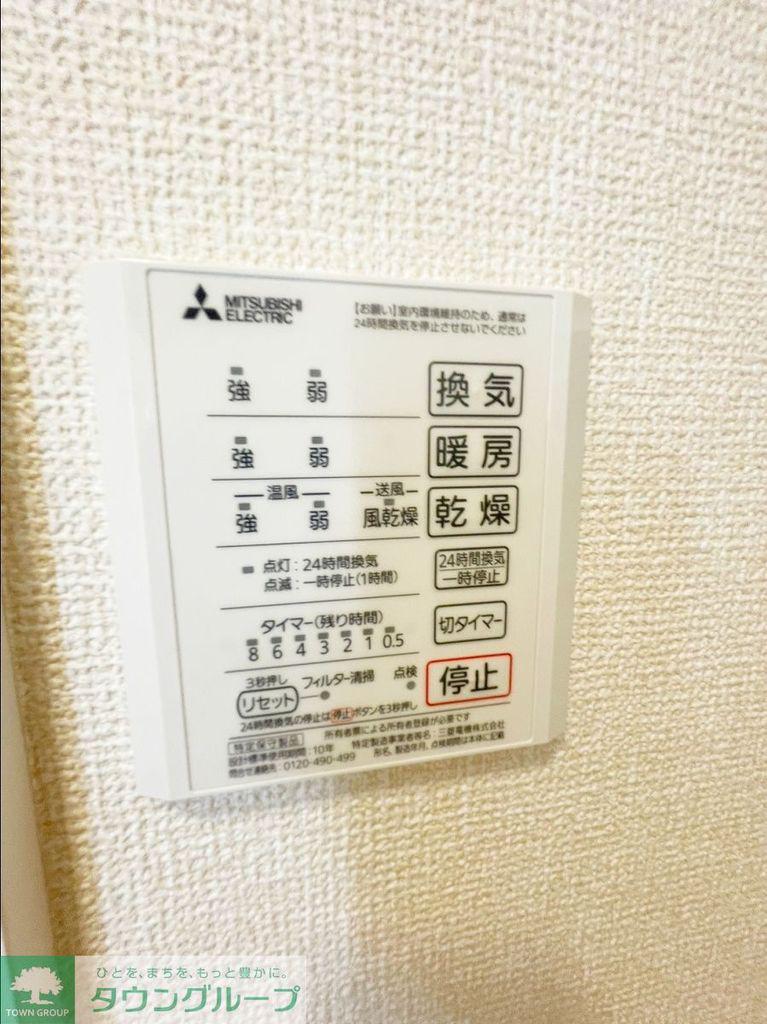 コンフォートイセゼキ