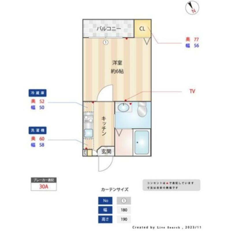 カーサ・デ・アルボル(1K/1階)の間取り写真