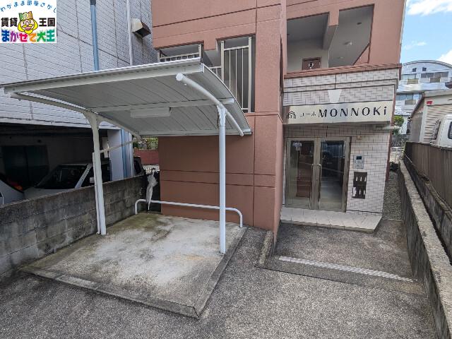 コーポMONNOKI