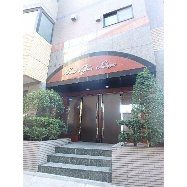 グランドガーラ渋谷