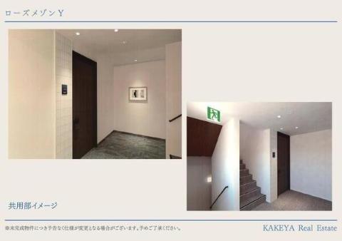 ローズメゾンY