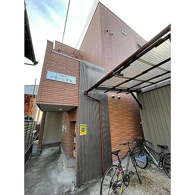 アモーレ笠取