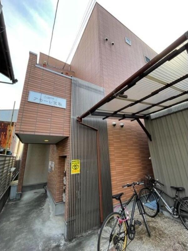 アモーレ笠取