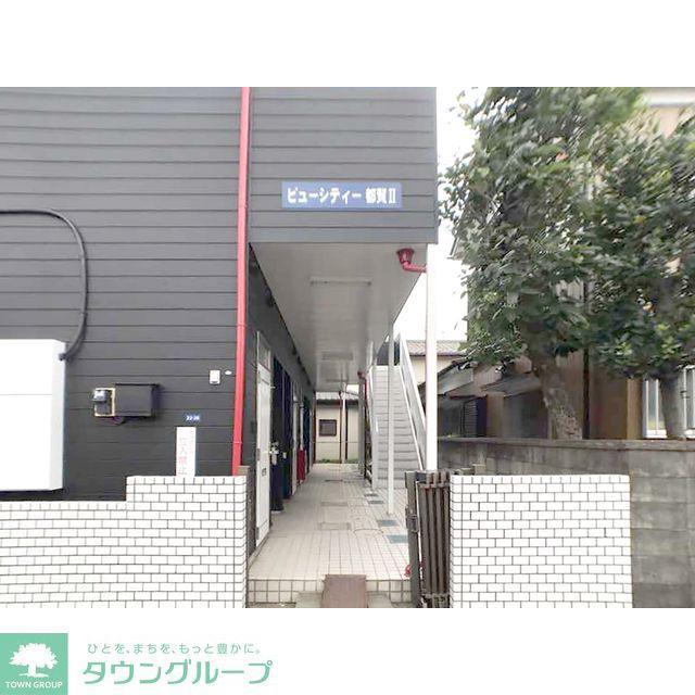 ビューシティ都賀II