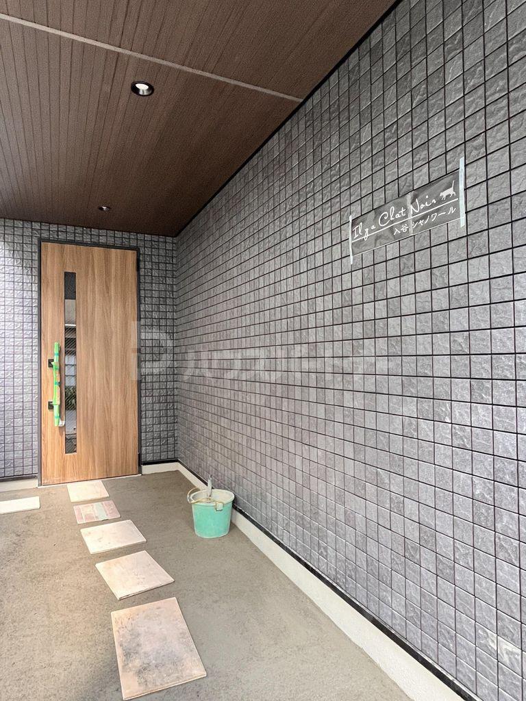 入谷シャノワール