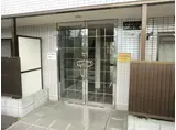 平岡マンション