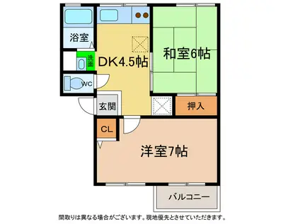 SAKURA(2DK/1階)の間取り写真