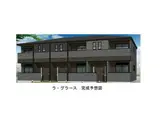 ラ・グラース