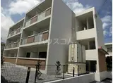 レオネクストカメリア
