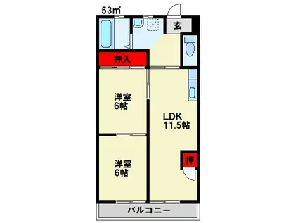 やすよしビル(2LDK/1階)の間取り写真