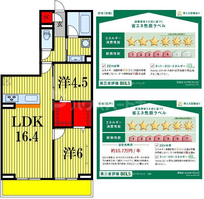 ローテ ベルク(2LDK/2階)の間取り写真