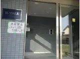 カーサステラ